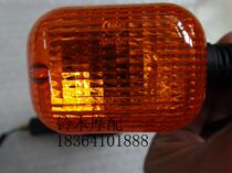 Accessories light riding Suzuki original Saichi QS110 110-2 rear turn signal turning light