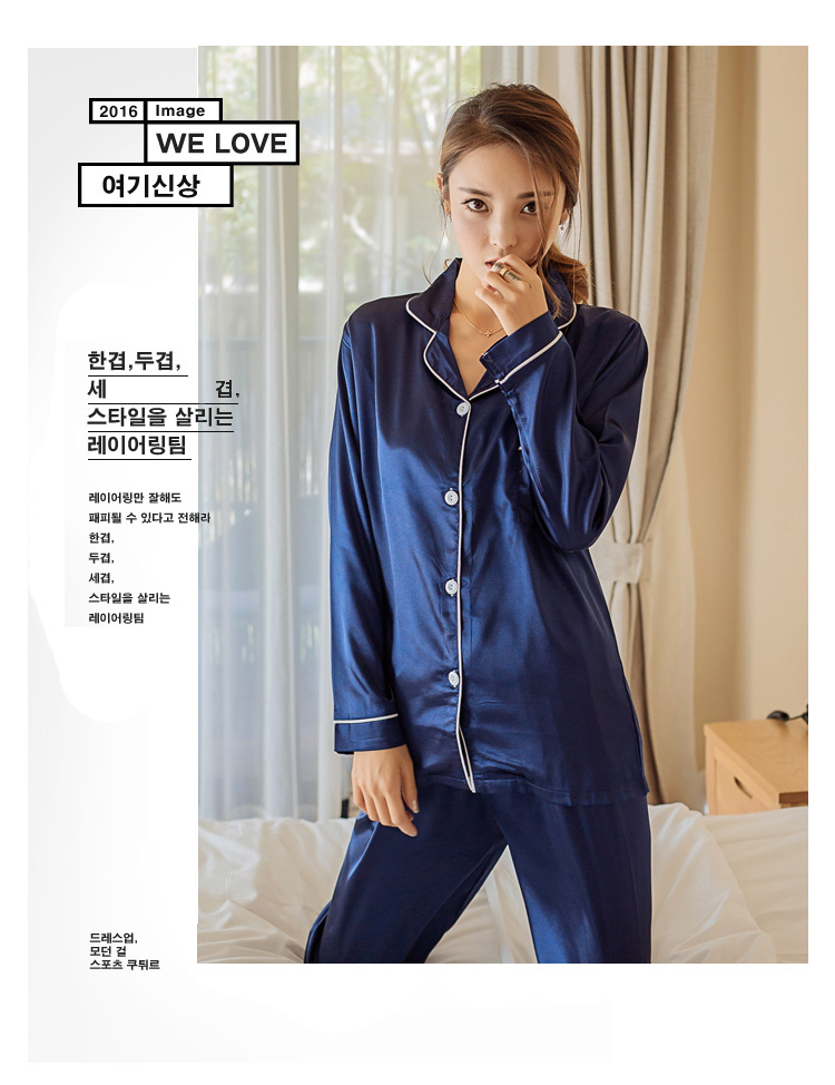 Bộ đồ ngủ mùa xuân và mùa thu lụa Hàn Quốc dài tay bộ đồ ngủ cho nữ mùa thu áo nịt lụa gợi cảm thời trang 2021