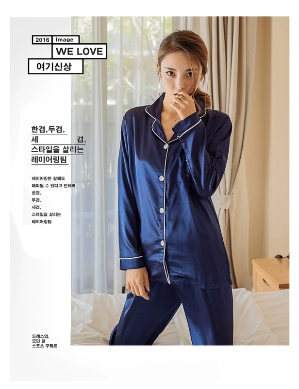 Bộ đồ ngủ mùa xuân và mùa thu lụa Hàn Quốc dài tay bộ đồ ngủ cho nữ mùa thu áo nịt lụa gợi cảm