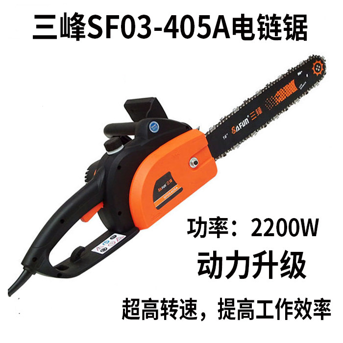 Three-front 405A electric chainsaw Three-peak high-power multifunction industrial grade electrical chainsaw, logging saw chain saw
