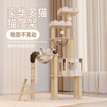 Cat Climbing Cat Cowl Cat Tree Integrated Solid Wood Space Cabin Cat Cowl Large Luxury noccupe pas une double couche