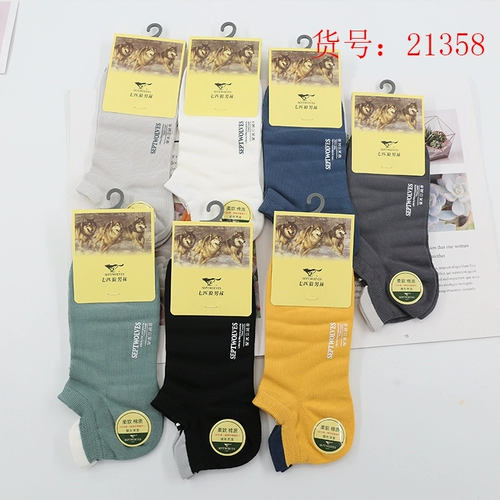 Семь волков мужские носки весной и летом простые сплошные цветы Pure Cotton Sports Embroidery Summer Low Top Socks Nops Boats Deshiple Nocks 07