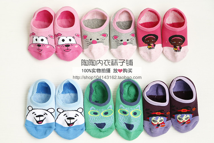 Chaussettes enfant - Ref 2106760 Image 11