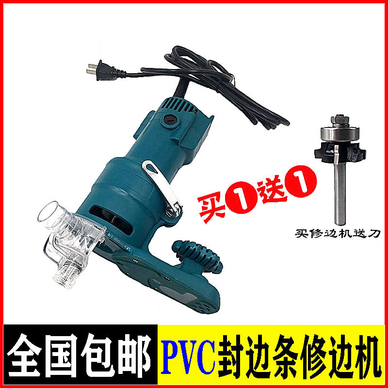 AH703 electrically powered electric edging machine handheld multifunctional woodworking electric PVC sealing edge-edge machine circular milling cutter