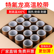 Vacuum machine packing closure cloth for Teflon adhesive tape circuit board with high temperature resistant insulating abrasion-resistant cutting bag machine