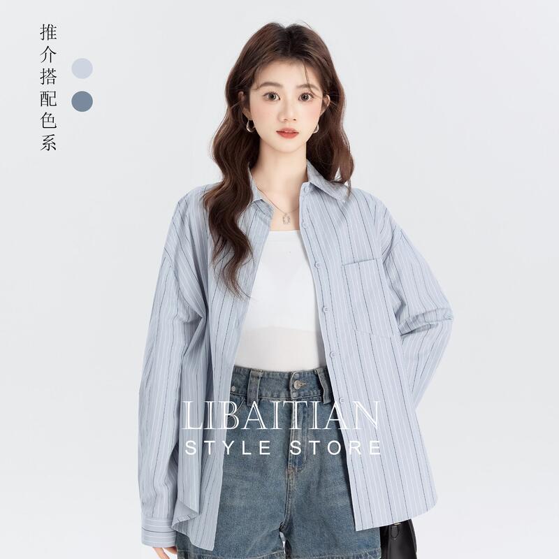 College Style Blue Striped Polo Collar Shirt for Women 2026 Spring and Summer New Loose Shirt Jacket Cardigan Top