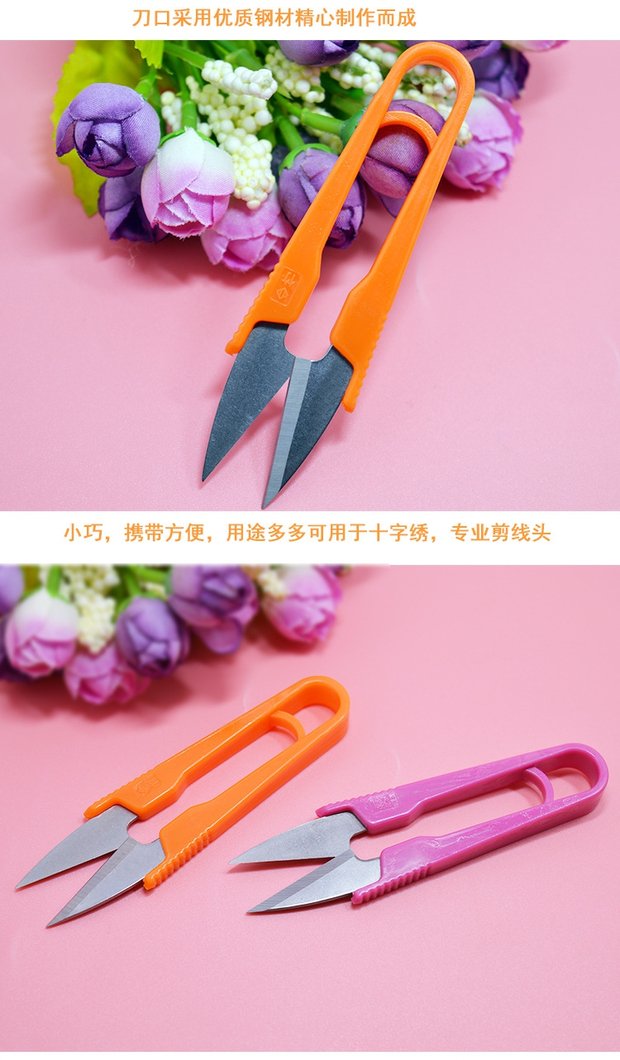 DIY nhà thêu chữ thập kéo mùa xuân kéo nhỏ chủ đề cắt tỉa thêu hình chữ U kéo sợi - Công cụ & phụ kiện Cross-stitch tranh thêu chữ thập đức mẹ