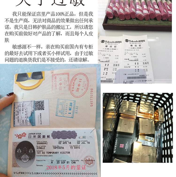 Nhật Bản mua thuốc trang điểm ROSETTE ở nhà thơ tẩy tế bào chết trên mặt sản phẩm tẩy tế bào chết cho da mặt
