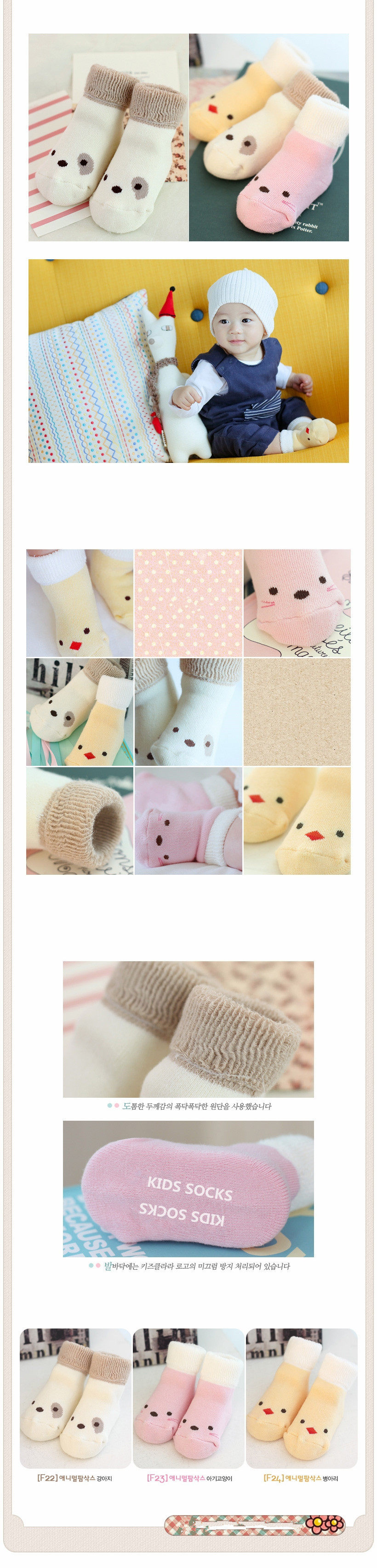 Chaussettes enfant - Ref 2107295 Image 21