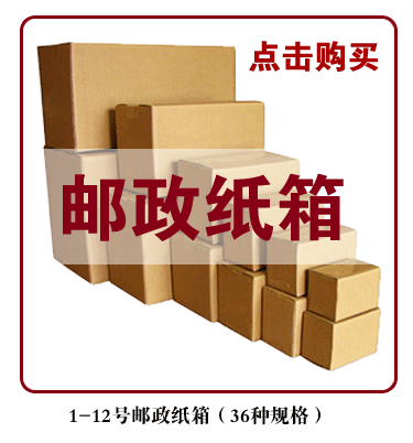 Qingdao carton-tape_02