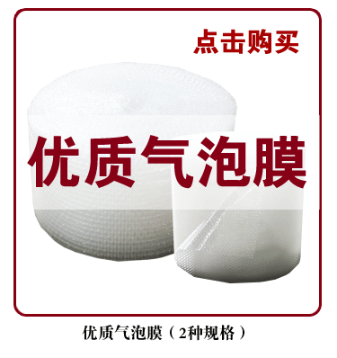 Qingdao carton-tape_05