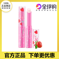 Thai mistine small strawberry color lipstick female moisturizing lipstick base lip balm moisturizing water