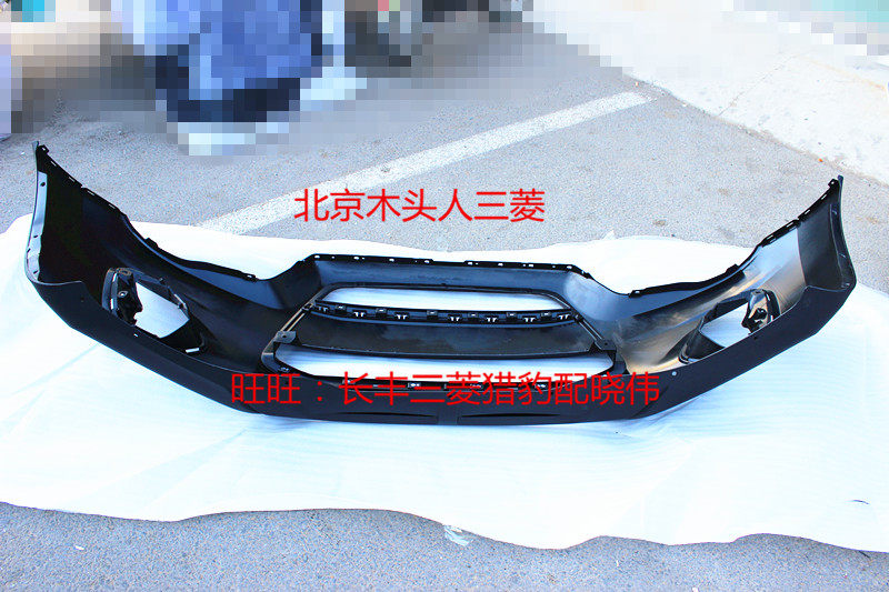 Передний бампер Mitsubishi ASX GAC Jinxuan