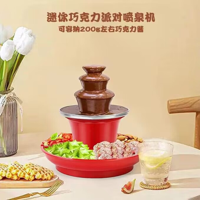 DIY Chocolate Fountain Machine Three-Tier Waterfall Lava Machine Heating Melting Tower for Home Party Children's Activities