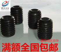 12 Class 9 concave end fixing screw GB80 machine meter screw base meter top wire M8*6--M8*80
