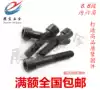 16MM 8 GRADE 8 HEXAGON SCREW HEXAGON BOLT BLACKENED HEXAGON SCREW M16*25-M16*150