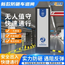 License plate recognition all-in-one machine parking lot barrier lifting rod vehicle parking lot access control automatic toll collection system