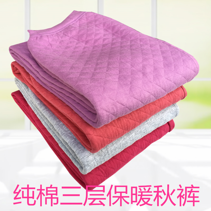 Middle-aged pure cotton warm pants fattened three layers warm pants high waist woman thick autumn pants old lady special warm pants