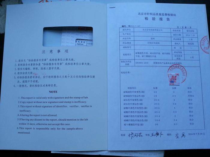 Pantalon collant en coton - Ref 750304 Image 34