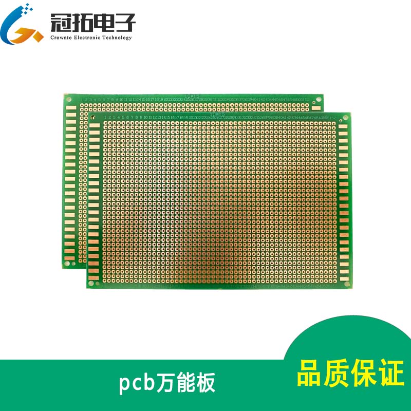 pcb万能板洞洞板电路板万用板实验板面包板10*15cm线路板焊接