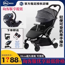 HBR Tiger Belle Baby Stroller S1pro Classic Stroller Light Folding Children Eva Diviner Four Wheels Shock Absorbing