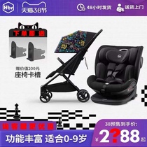 HBR Tiger Bell S360 Child safety seat 0-7-9-year-old on-board isofix360 degree rotating baby baby