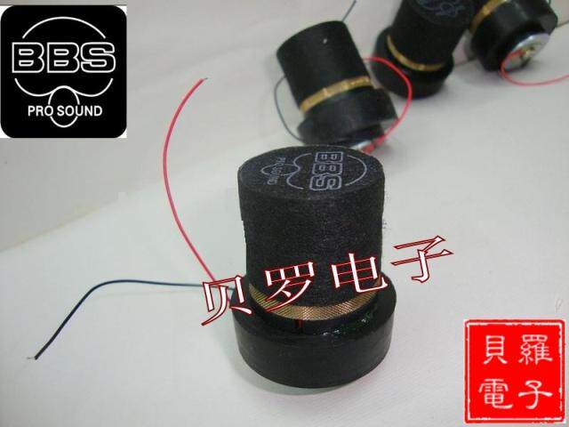 BBS 666B 1100 1200 A60 A80 1590 Wireless Microphone Microphone Core Phonetic Heart