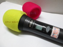 Wireless microphone mesh sponge cover One-time sponge cover Anti-tsunning called sponge sleeve Black red yellow