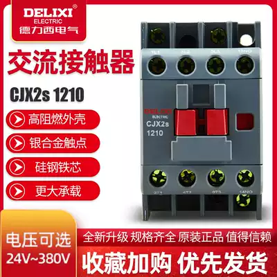 Delixi AC contactor CJX2s 1210 normally open contact point AC24v 110v 220v 380v 12A safety