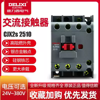 Delixi ac contactor CJX2s 2510 normally open contact AC24v 110v 220v 380v 25A Ann