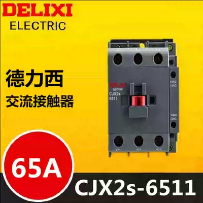 Delixi pilot new AC contactor CJX2S-6511 220V 65A normally open silver contact point