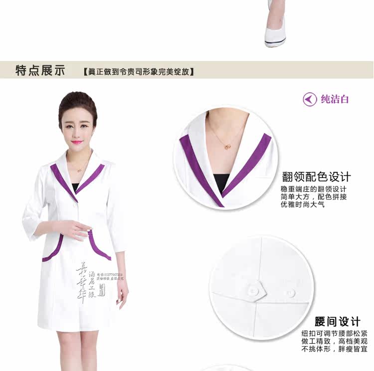 Tenue infirmière - Ref 1860947 Image 18