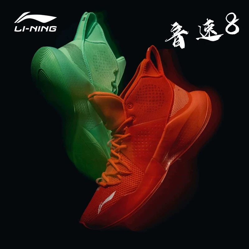 Giày bóng rổ Li Ning Sonic 8 nam 2020 new Way of Wade TD đệm thấp giày thể thao chống mài mòn ABAQ025 - Giày bóng rổ