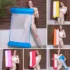 New water floating row with mesh hanging bed Foldable backrest inflatable recliner floating bed to send boyfriend water games