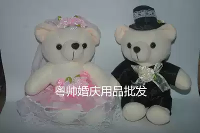 High-end wedding bear wedding doll Big Bear Factory Direct wedding car front decoration layout