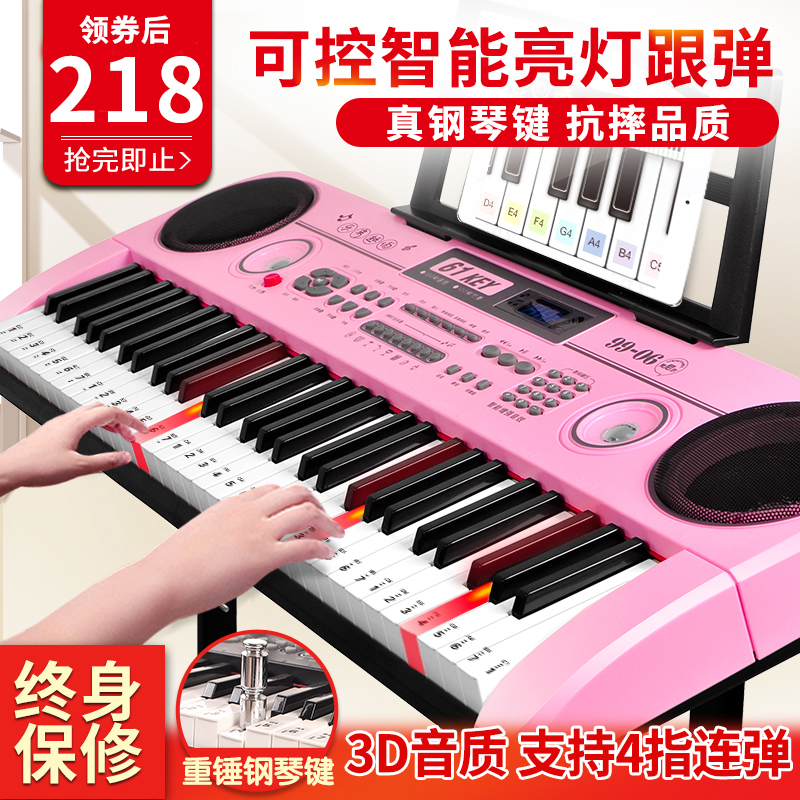 Bàn phím điện tử cho bé xinh xắn 61 bàn phím cho người mới bắt đầu 3-6-12 tuổi Cô bé nhạc cụ piano - Đồ chơi âm nhạc / nhạc cụ Chirldren