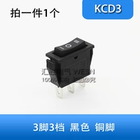 KCD3 3 PIN 3 Black Black