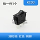KCD3 3 Foot 2 Gear Black