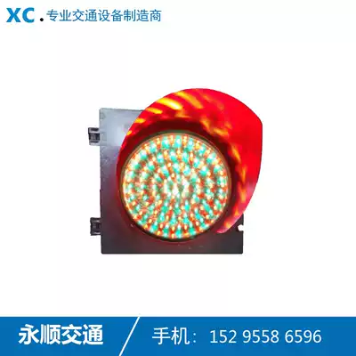 200 300 400mmLED full screen traffic signal light Traffic light one light two-color two-color one-in-one round screen light