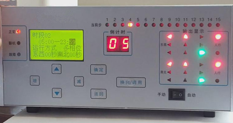 22-channel output traffic light controller traffic light controller signal machine LCD display