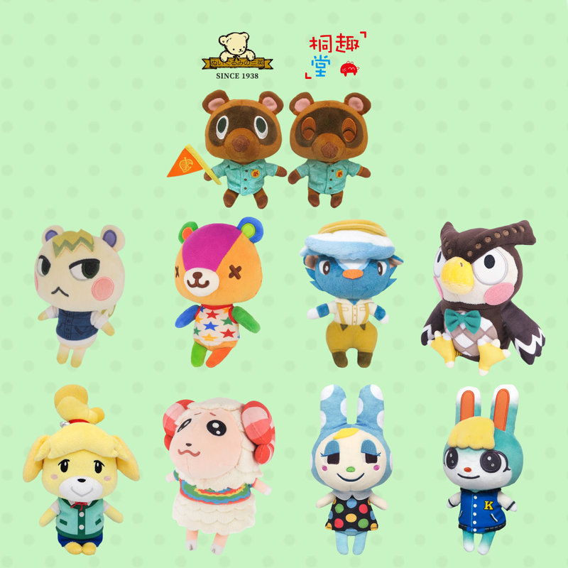 San Ying Trading Animal Crossing Plush Dolls: Shihui, Toy Bear, Xiao Run, Michelle, Fu Doudou, Raccoon, Chacha Maru San Ying Trading Animal Crossing Plush Dolls: Shihui, Toy Bear, Xiao Run, Michelle, Fu Doudou, Raccoon, Chacha Maru