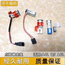 Suitable for 05-22 Audi A4LA6LQ5 front and rear cigarette lighter base assembly car charger socket 109