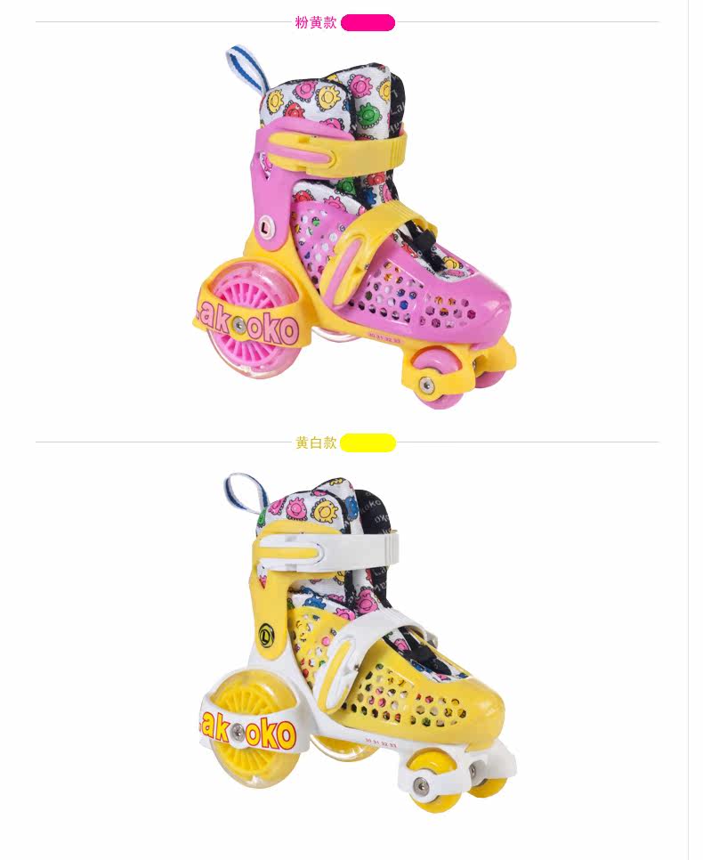 Patins à roulettes - Ref 2582925 Image 8