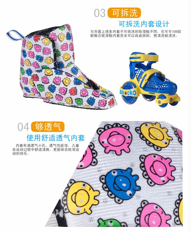 Patins à roulettes - Ref 2582925 Image 10