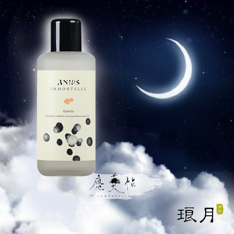 Kenyuan Anius should Moti pure dew purification turbidity moisturizing bright white dredge 6 bottles to send cleaning massage oil