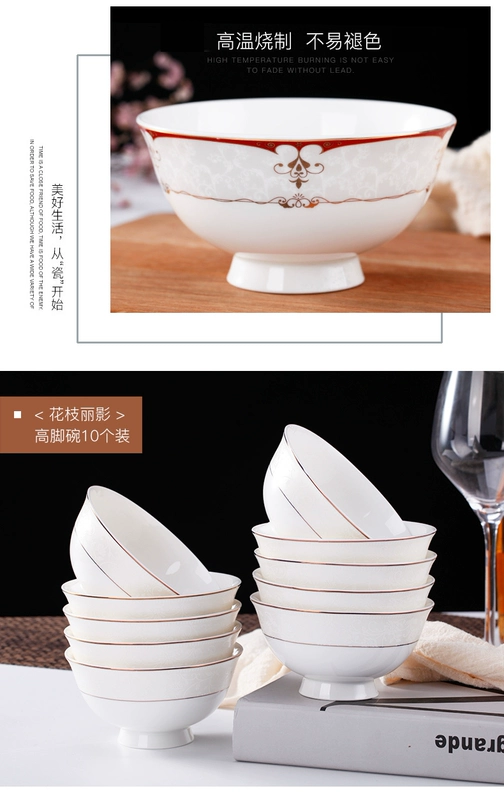 Jingdezhen gốm sứ 4,5 inch bộ đồ ăn bát đặt lò vi sóng Đô đốc bát 10 miếng xương Trung Quốc - Đồ ăn tối