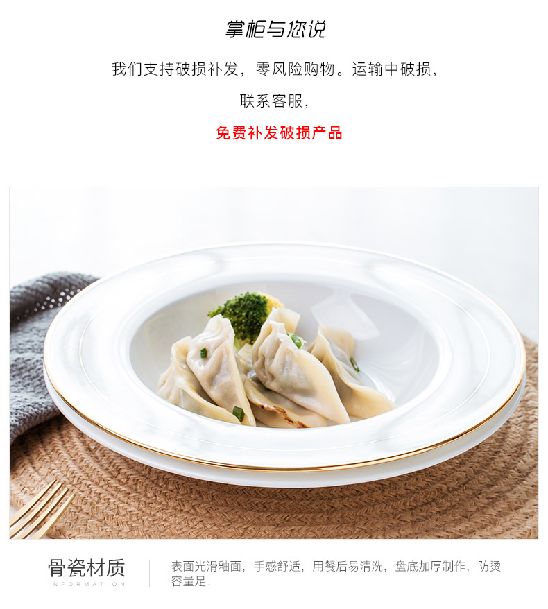 Jingdezhen ceramic creative contracted white straw hat disc western - style food plate ipads porcelain tableware pasta spaghetti dish dish