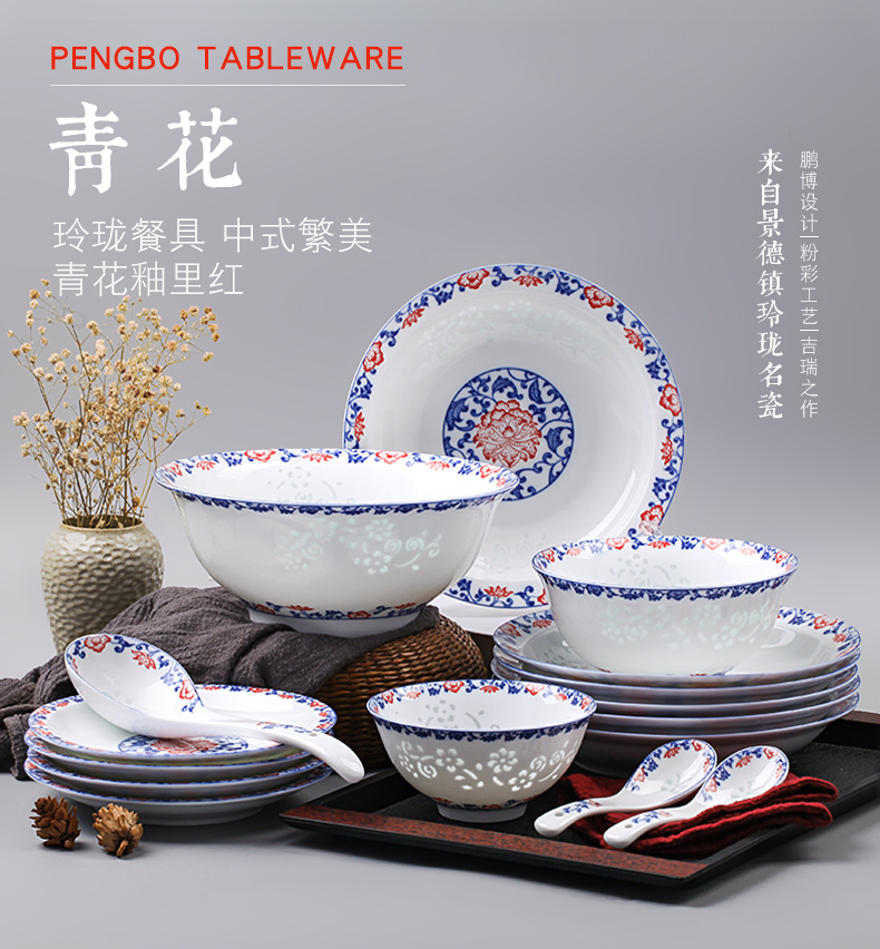 Jingdezhen blue and white porcelain tableware suit exquisite dishes home wedding gifts ceramic dishes Chinese contracted tableware