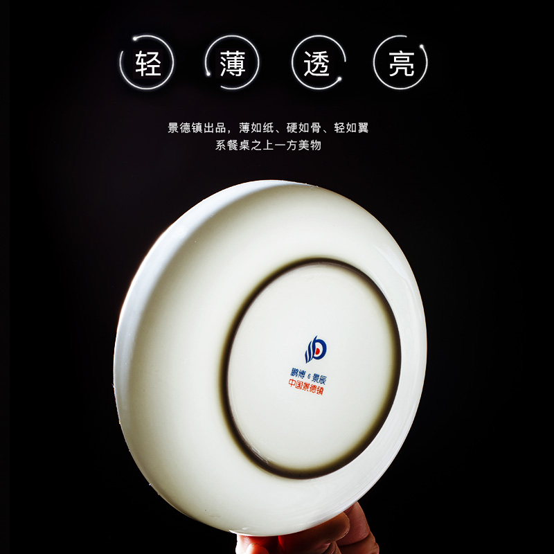 Manual fuels the nest plate of jingdezhen ceramic soup plate ipads China dinner plate 7 inch table setting fruit salad dish plate