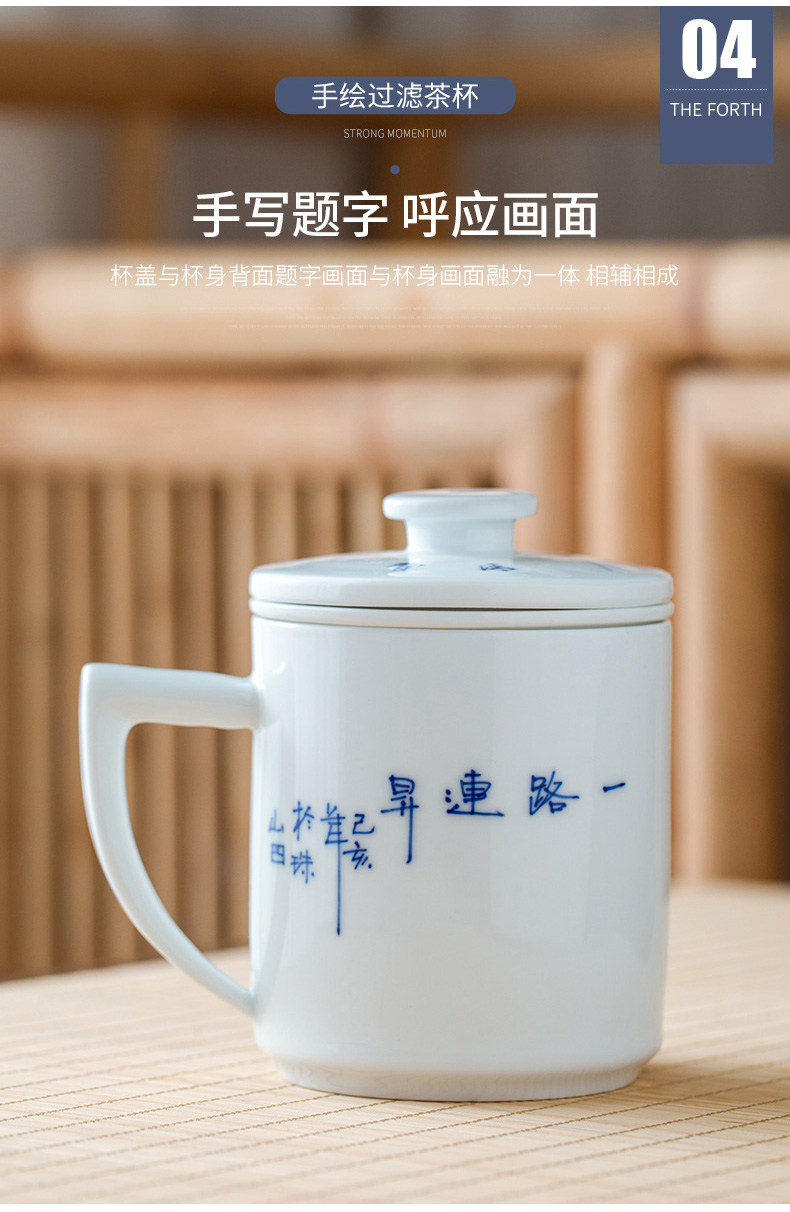 Jingdezhen porcelain teacup hand - made porcelain ceramic filter tea tea cup separate office cup with cover